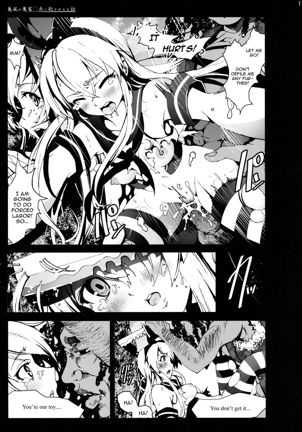 Hentai Manga Comic-A tale where Shimakaze was raped by brutish ** forces-Read-17